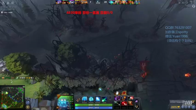 【2022-02-19 20点场】spottyspot：enjoy dota111111