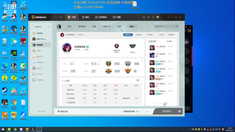 【2022-02-21 19点场】douyu小焕：广东小碟的重生之路