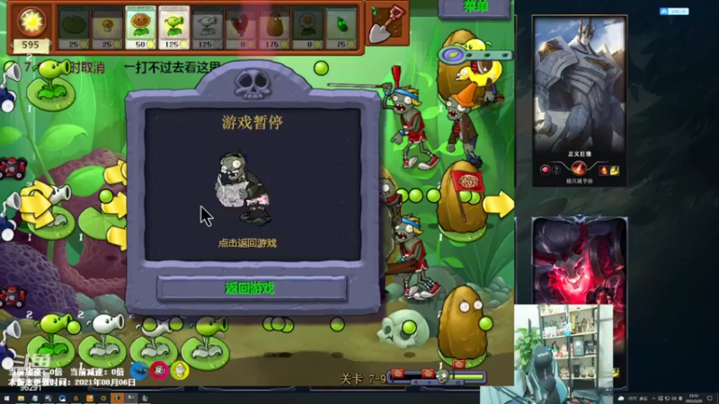 【2022-02-20 23点场】东北大鹌鹑：东北大鹌鹑 越老越强