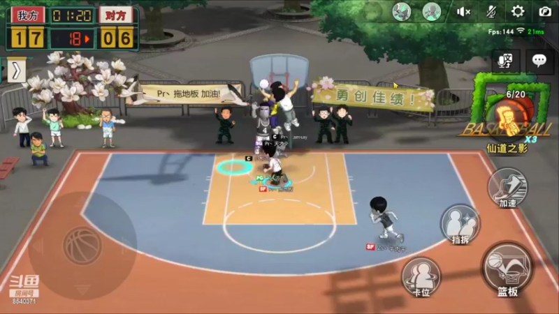 【2022-02-20 21点场】丶把球传给我：随便玩玩 ～！