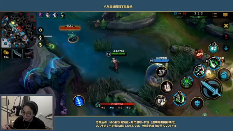 【2022-02-20 21点场】主任5748：⚡峡谷如何不发瘟⚡