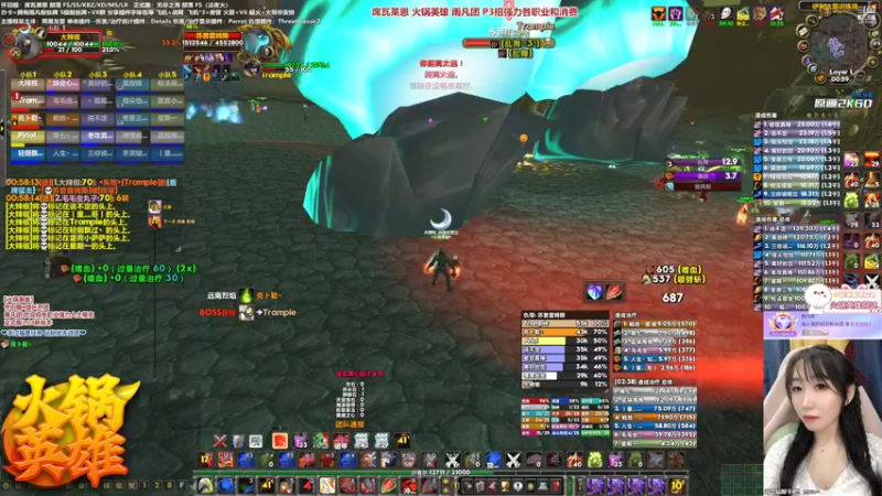 【2022-02-21 00点场】雨凡呀：席瓦莱恩女团长❤火锅10把刀了！我2把！