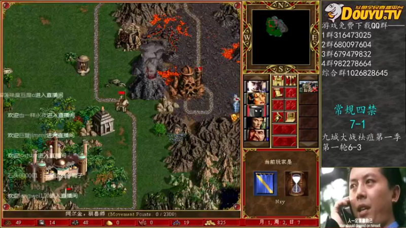 【2022-02-19 22点场】纳尼亚王子英雄无敌：祝教练们新春快乐！！