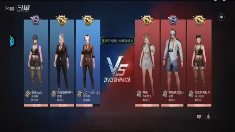 明日之后特训战场（4）