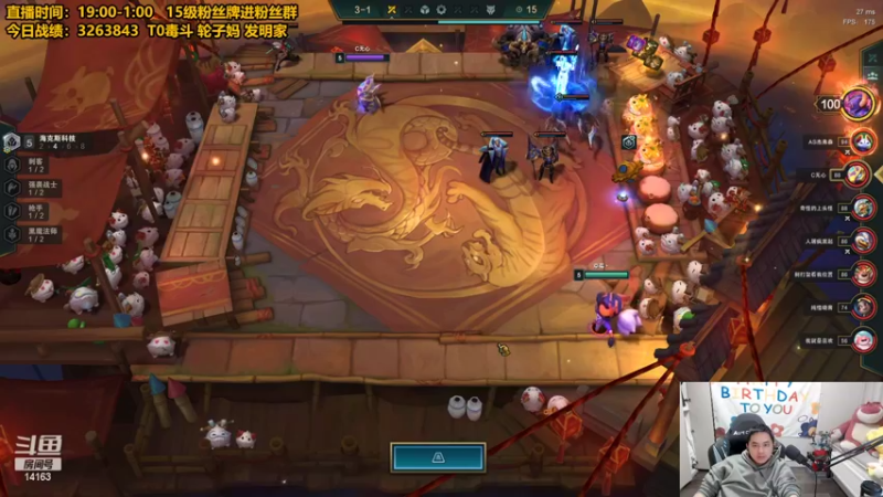 【2022-02-21 00点场】草莓：草莓：兄弟们新版本我悟了~