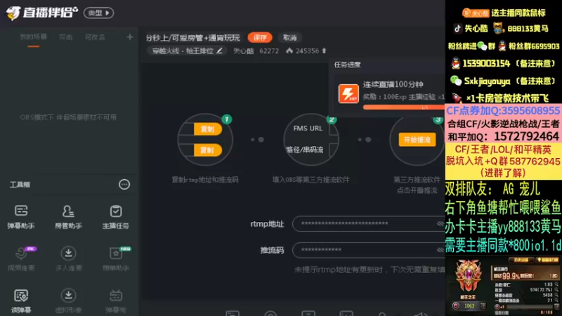 【2022-02-19 20点场】失心酷：排位上分秒上/可爱房管+通宵玩玩