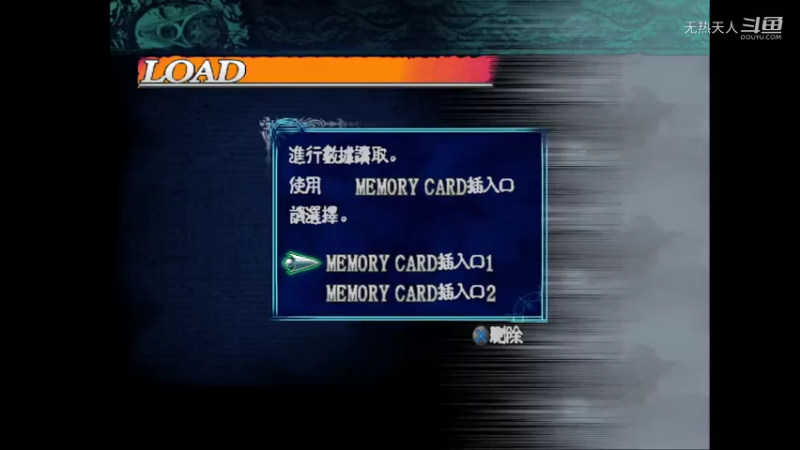 恶魔城 暗黑的诅咒 15