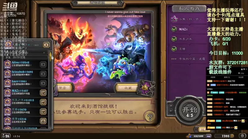 【2022-02-21 15点场】标点侪点：今日上大分，6鸡