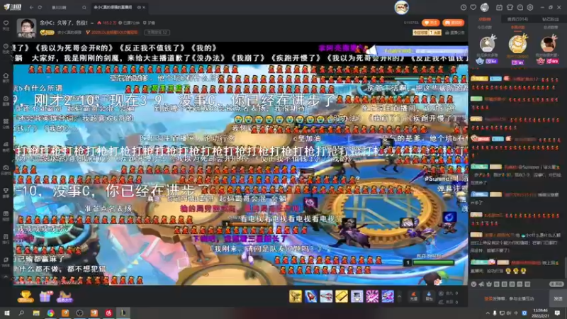 【2022-02-21 13点场】余小C真的很强：余小C：久等了，各位！~