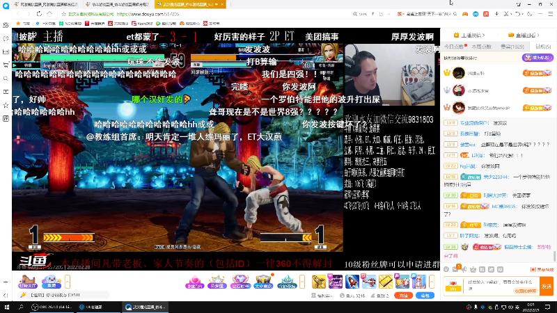 【格斗游戏】战神_河池VR的精彩时刻 20220221 00点场
