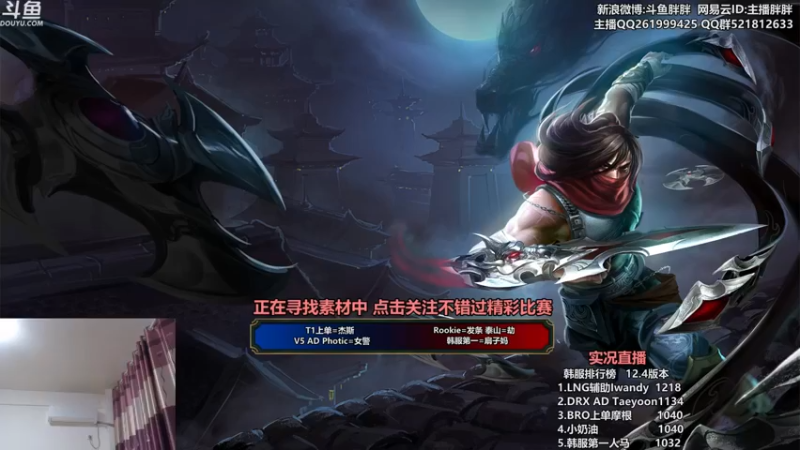 【2022-02-20 22点场】胖胖灬：胖胖OB：乌兹来了！LNG WB V5