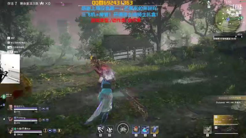 【2022-02-20 23点场】芒果Ace：果子--真恐怖游戏！