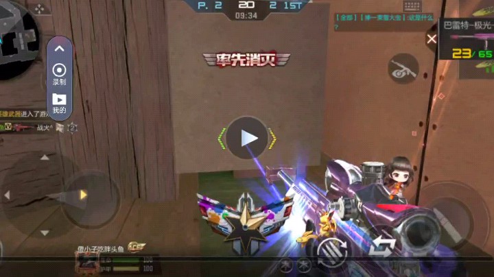 练练狙