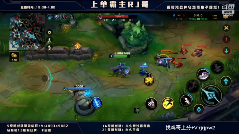 【2022-02-21 03点场】心星丶RJ：鑽石粉丝永久上车冲王者