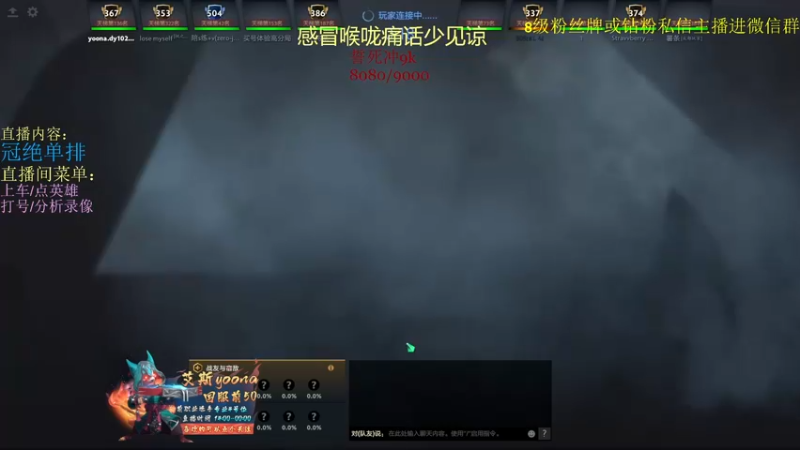 【2022-02-21 19点场】艾斯yoona：来学习天花板个人能力