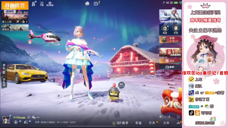 【2022-02-21 07点场】可可昕ohh：【局抛恋爱】拨动哥哥的心弦~
