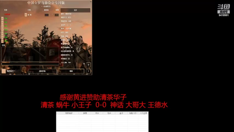 【2022-02-20 22点场】淋淋雨829：圣战迷恋的直播间