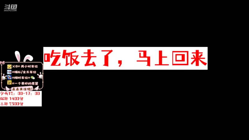 【2022-02-20 12点场】一条兔兔子：我的108种死法 10227345