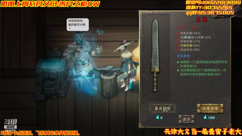 【2022-02-20 23点场】天津大文盲：天津吟游诗人