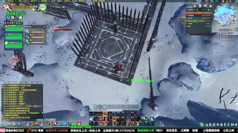 【2022-02-21 22点场】慕堇丶：天策高分段散排教学！