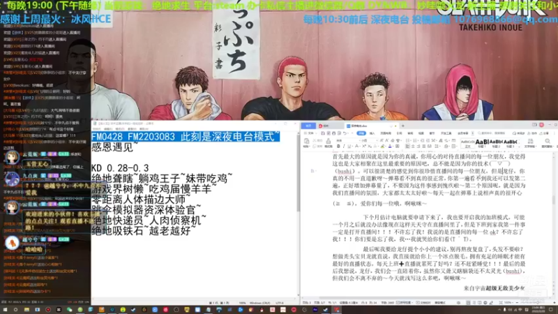 【2022-02-20 23点场】妙哇喷火龙：【小奶团】消逝的光芒2技术主播(未来的)