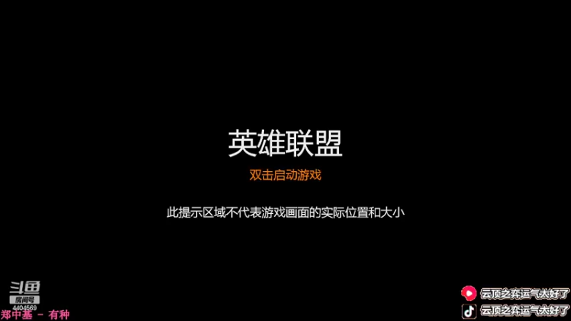 【2022-02-20 22点场】我运气实在太好了：整理阵容中