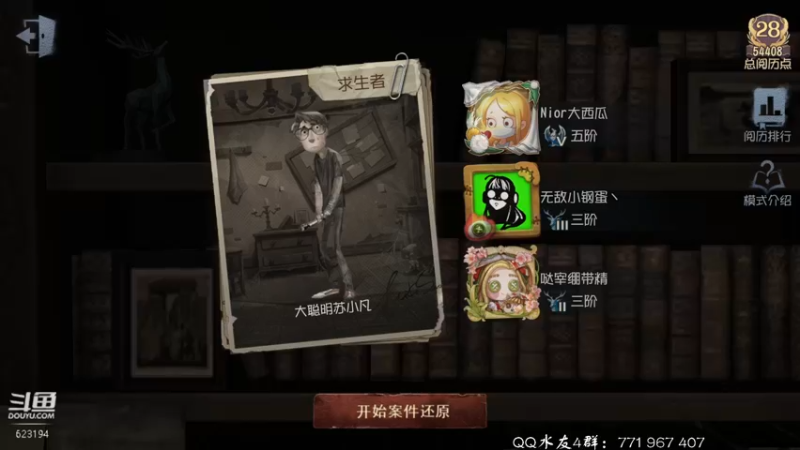 【2022-02-21 21点场】毁灭地球苏小凡：【苏小凡】祝你们开心快乐