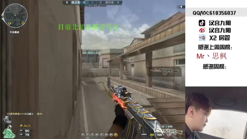 【2022-02-20 16点场】汉宫九阳：帮打排位/秒上号/送上车卷X1小时。