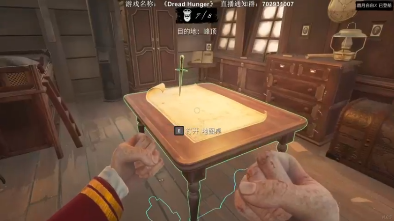 【2022-02-19 23点场】半支烟：【半支烟】航海狼人杀之初体验