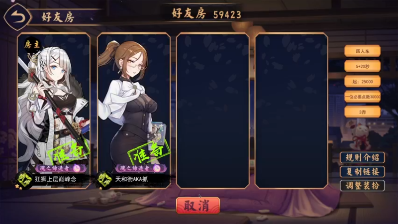 【2022-02-20 18点场】把抓：AKA抓：加油猛练