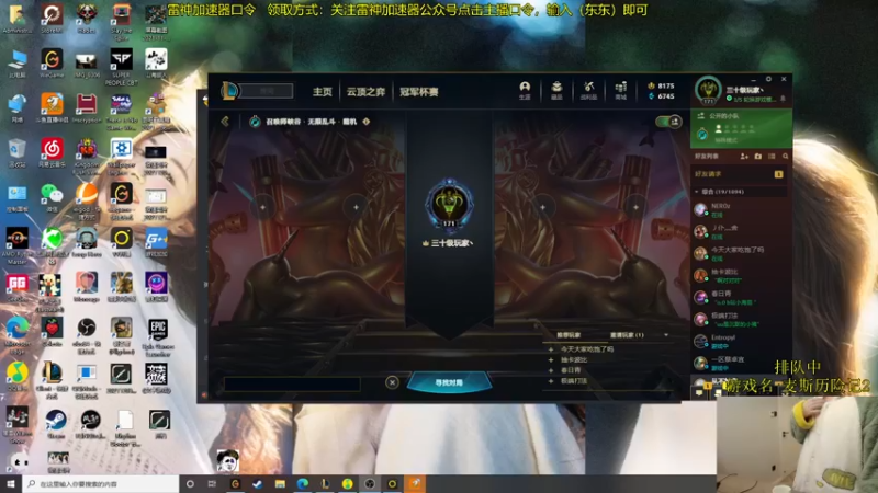 【2022-02-21 09点场】普朗东丷：9.30开播