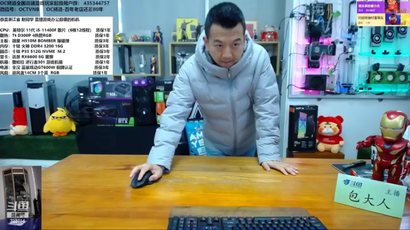【2022-02-21 11点场】OC频道包大人：显卡终于终于便宜了！太久了。。