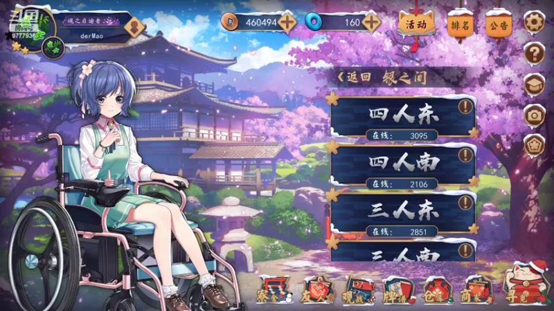 【2022-02-16 20点场】大欠儿登特特吖：娱乐一会 9777936