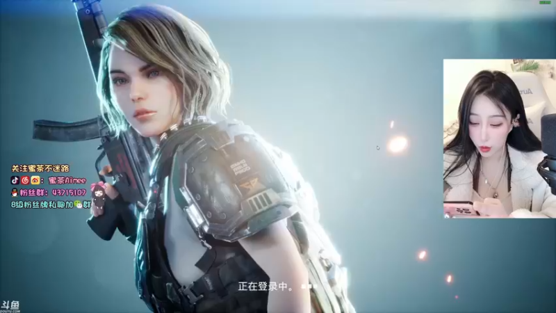 【2022-02-21 20点场】蜜茶Aimee：想和你打游戏的每一天224234