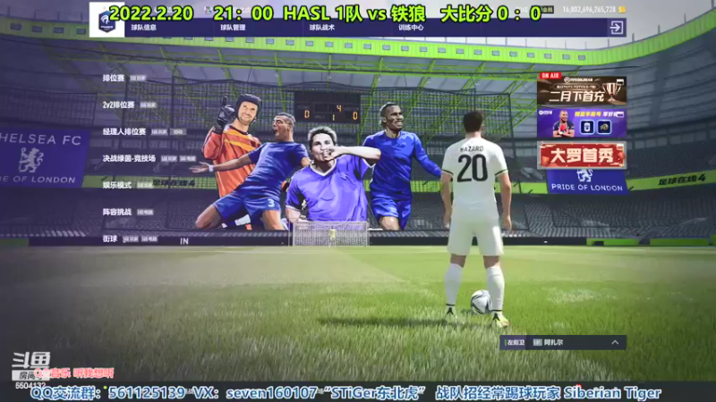 【2022-02-20 20点场】LUCKYSEVEN小七：争霸赛 21：00 荷兰2队vsOB老男