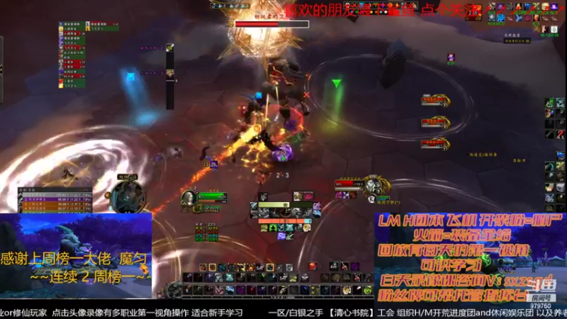 【2022-02-20 21点场】三凯1986：晚上20点 引领潮流倒计时 LMH团带新