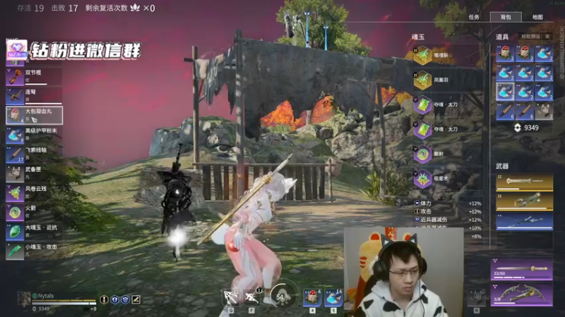 【2022-02-17 00点场】格洛莉娅S：单人三排！冲！