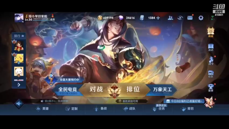 【2022-02-21 13点场】eStarPro子阳：排位巅峰的一天