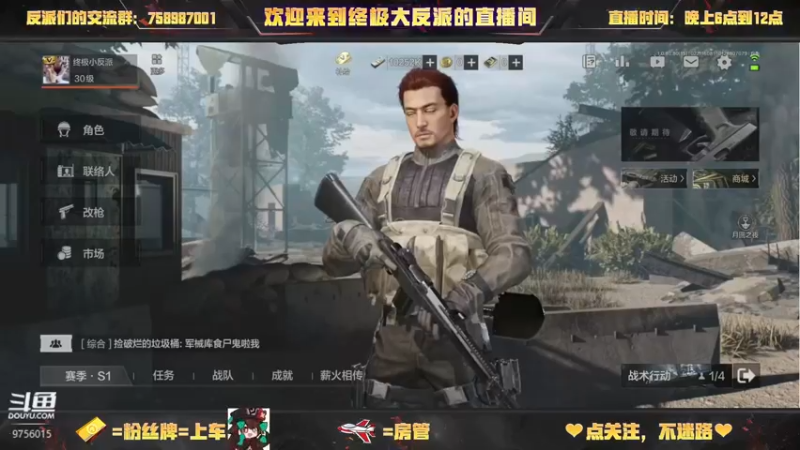 【2022-02-21 16点场】终极大反派喵：军 械 库 坐 牢