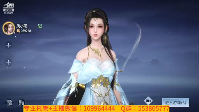 【2022-02-20 11点场】新征成：好哥们，一切都可安排！！！