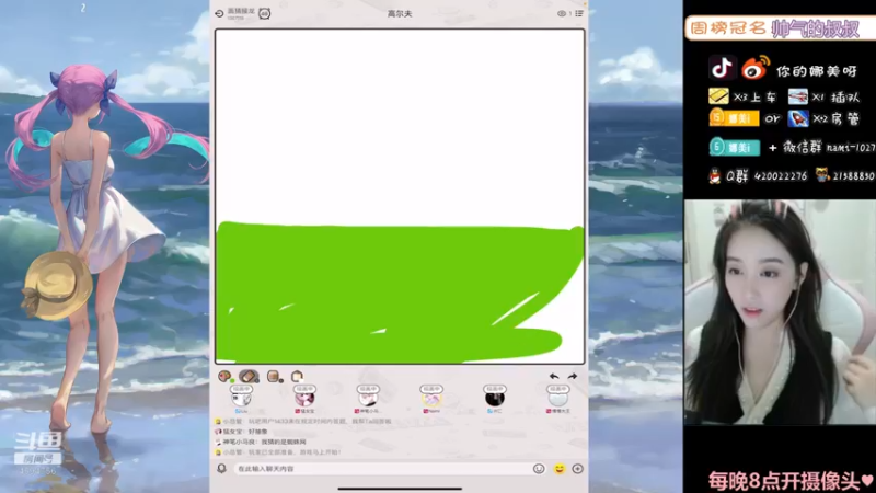 【2022-02-21 00点场】人间小娜美：iOS微信帮打号，可以上车·
