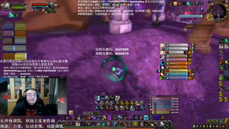 【2022-02-19 00点场】Kenstlol：凌晨2点TBC欧美服3v3比赛！