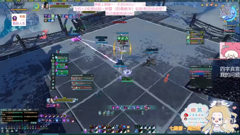 【2022-02-20 21点场】小小幽酱：【蛊幽幽】奶毒时间到！