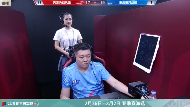 【2022-02-21 00点场】JJ斗地主官方：经典战役回顾 488743