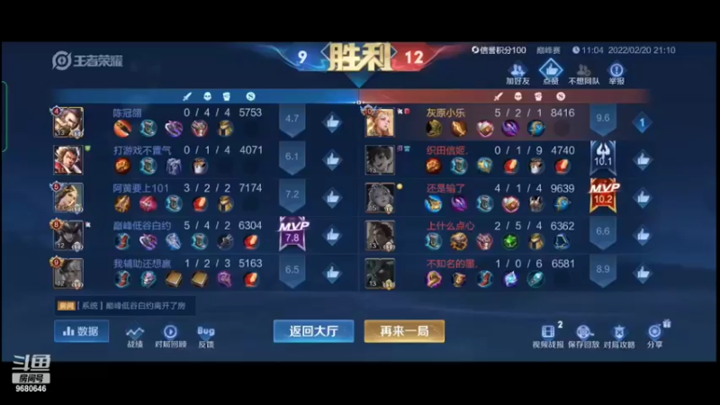 【2022-02-20 21点场】小乐碎片：好冷好冷 好冷~