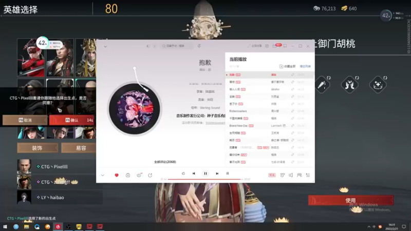 【2022-02-21 16点场】海豹zzz：开始复健！ 6468872