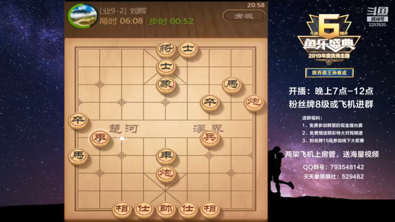 【2022-02-21 20点场】日月轮回888：全网创新，一对二直播，金牌教练巅峰对决！