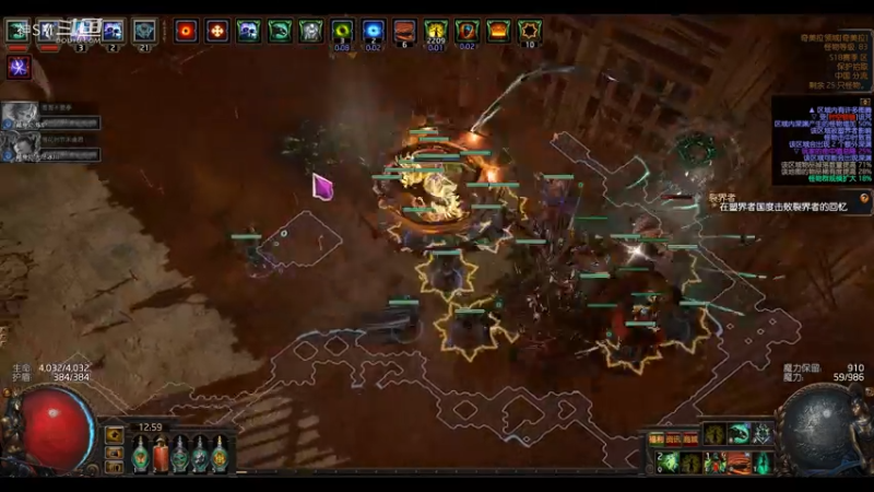 爱剪辑-流放之路日常200