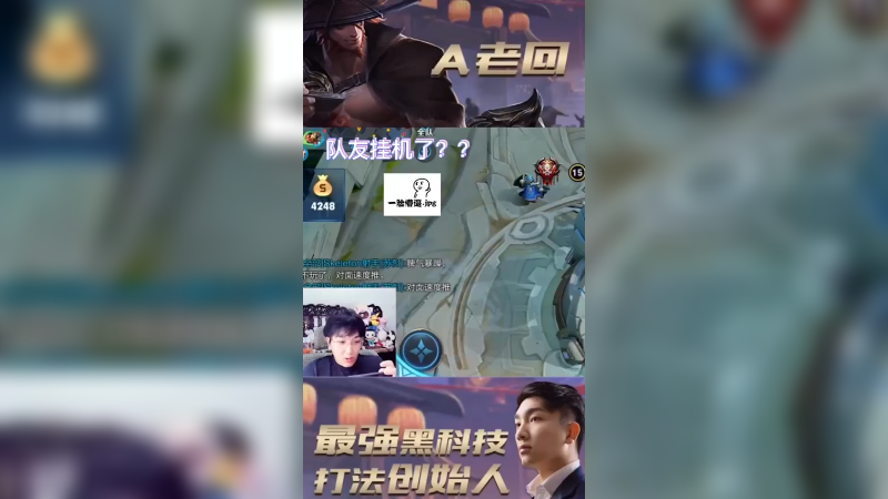 这就是战神吕布！