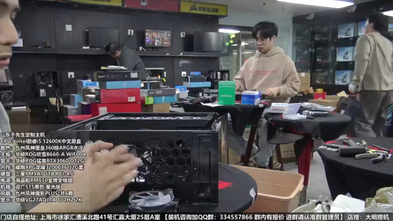 【2022-02-21 18点场】上海大明海：【大明攒机】迎广515星光装机